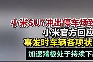 掩面而泣！萨尔第31分钟因伤无法坚持比赛，被斯基普换下