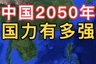 中青赛U17组各奖项：周海滨当选最佳教练，王子衡当选MVP