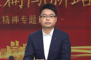 媒体人：孙铭徽胡金秋是大基本盘 高锋线群攻守兼备给了足够支撑