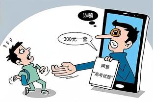 必威体育网官方截图0