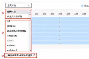 媒体人：韦世豪赛前两天腹股沟拉伤，所以没进名单