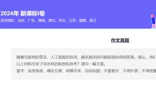 中规中矩！霍姆格伦半场7中4拿下8分3篮板