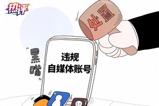 冯潇霆批扬科维奇：怎么安排10个球员全在禁区防守，我无法接受！